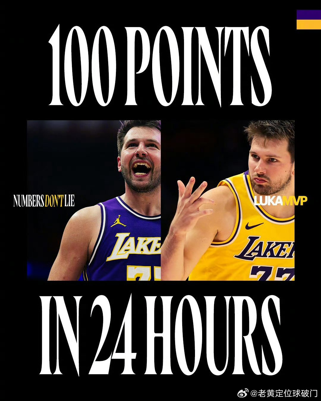 东契奇两场拿下100分！怎么说？明天湖人做客魔术还会有继续取胜的机会吗？詹姆斯最