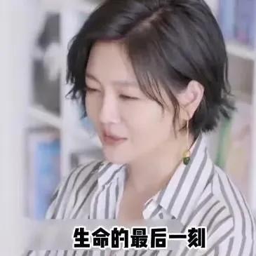 大s生命的最后一刻，
应该很绝望吧！
妈妈黄春梅和妹妹小s在隔壁房间喝酒跳舞，丈