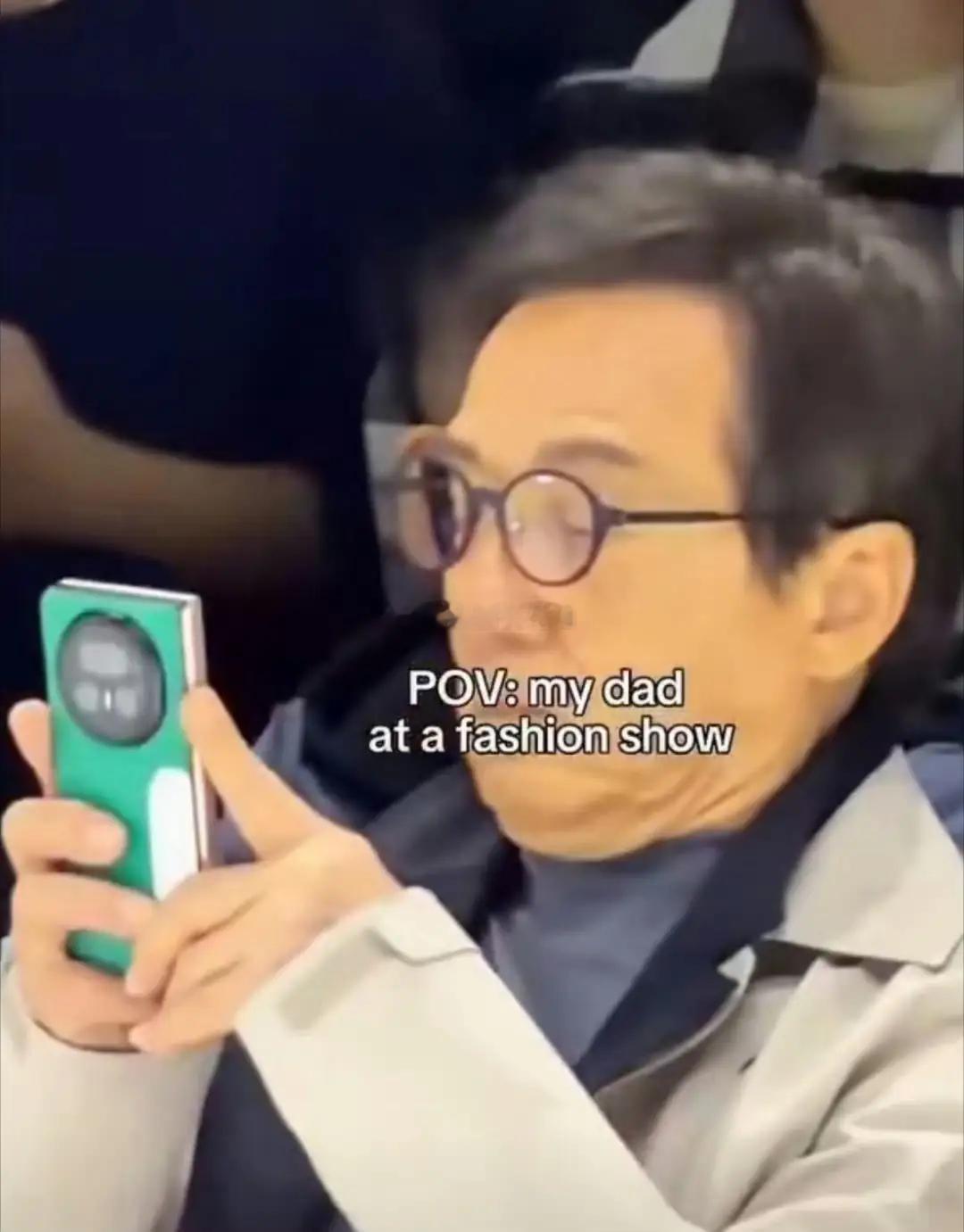 好可爱！成龙参加时装周，看秀时一脸认真又迷茫，还拿手机拍拍拍 