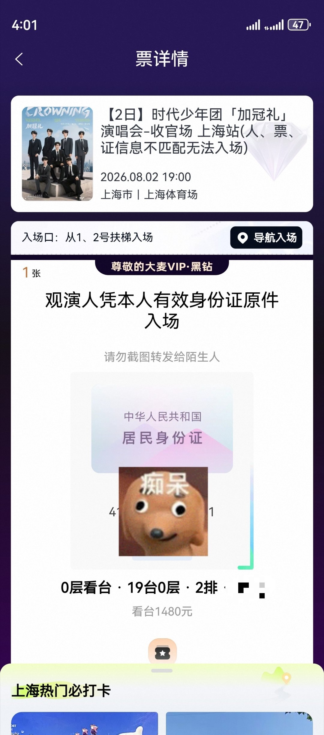 我要去看得最远的地方一起手舞足蹈聊梦想 