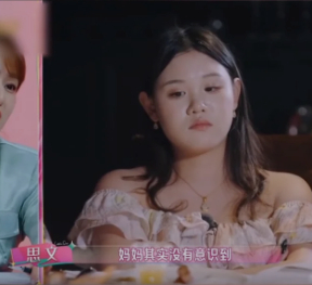 张家齐妈妈家书禁止女儿吃零食 妈妈念完家书，张家齐平静地说：“你一直在要求我、在