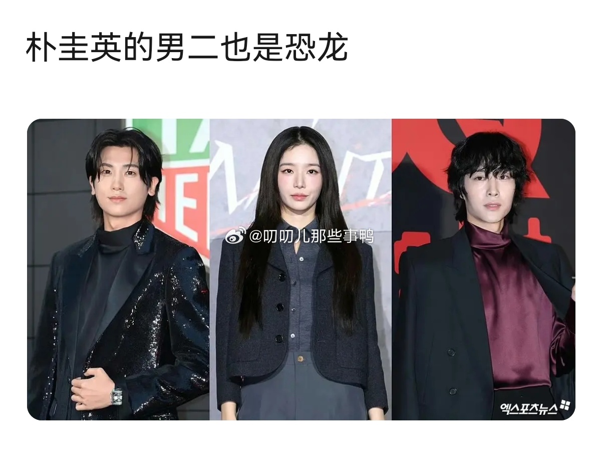 “侏罗纪公园”🦖🦖 