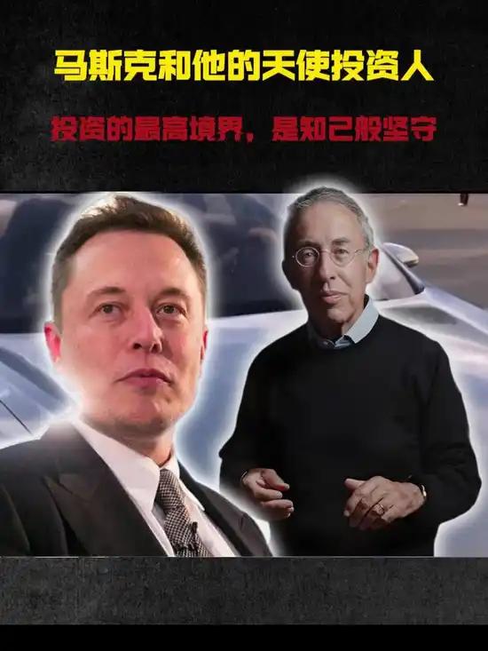 SpaceX发展最艰难的时期，许多投资人和同行选择远离，正是罗恩·巴伦始终坚定持