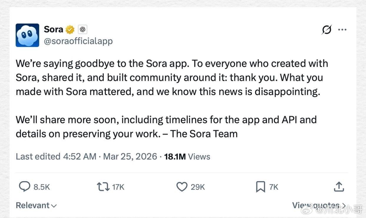 Sora为何突然关停主要还是投入产出比，结合国内大模型分析：🔻成本与收益严重倒