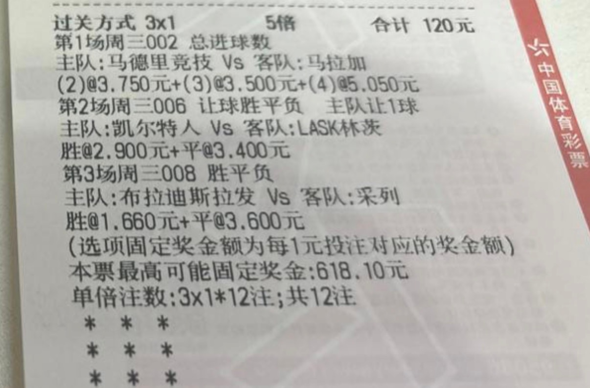 棒子有点搞事情，今天加个菜小杰每天思路第一时间还是留在食堂。公推还是没那么及时。