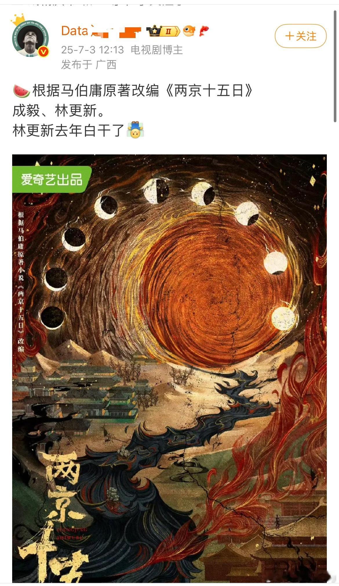 ee一个都没官宣的瓜而已…ie快来聆听破防的声音…[偷笑] ​​​