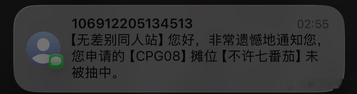 就这样对我……