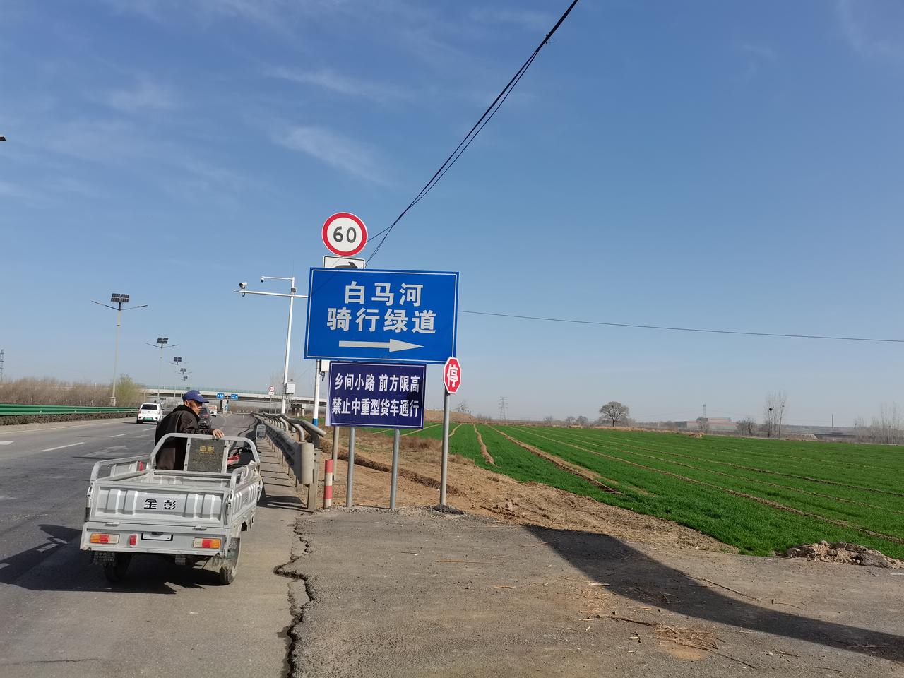 邢台白马河骑行绿道
向东到邢襄生态园
沿途风景如画
景色优美
向西最远到达石邢公