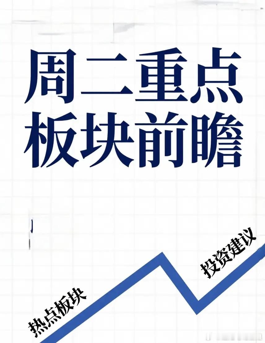 周二作业看点前瞻（5月19日）华天科技：临近山脊，怒发冲冠深科技  ：轻装登顶，