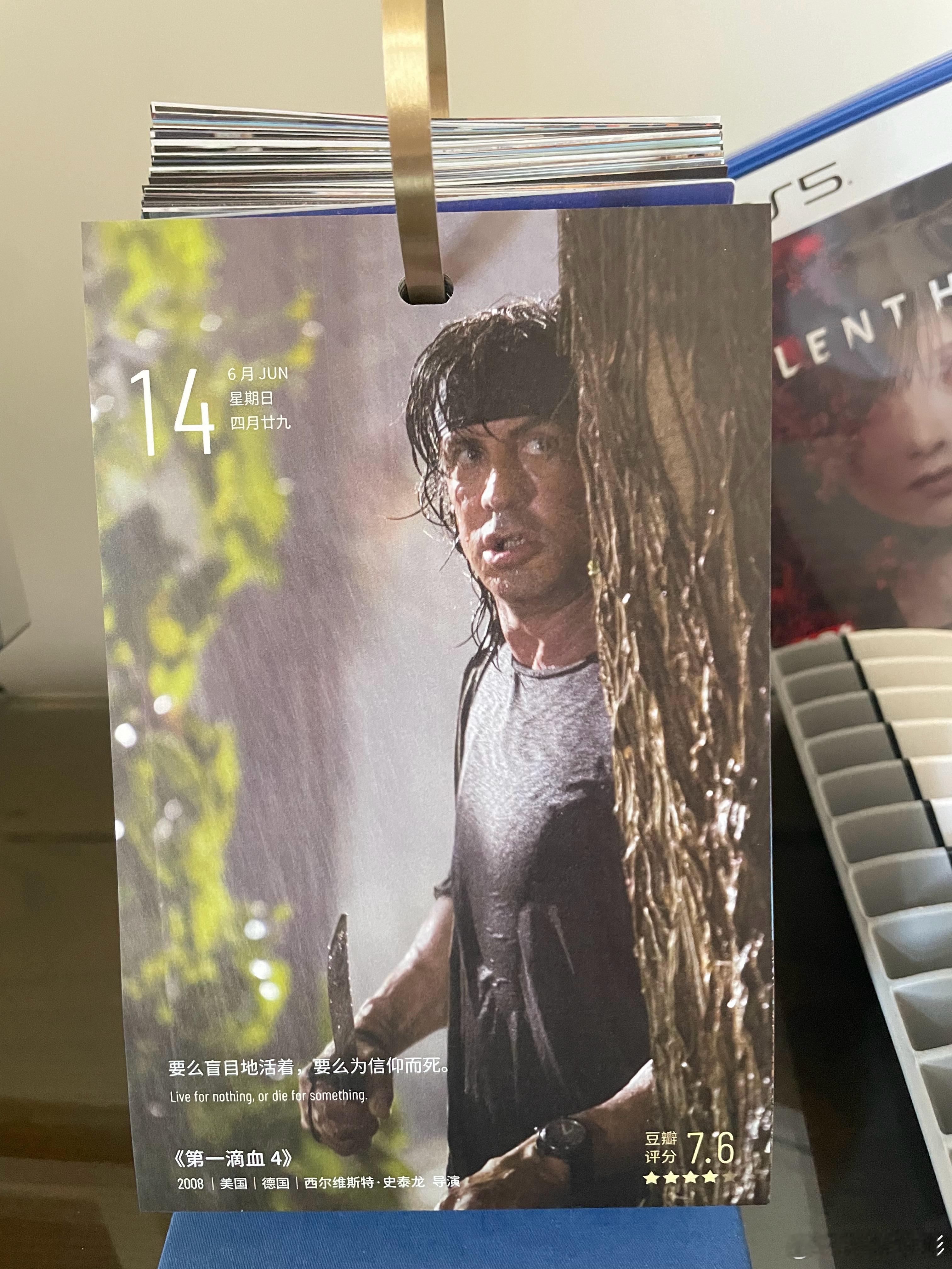 要么盲目地活着，要么为信仰而战。——《第一滴血4》 