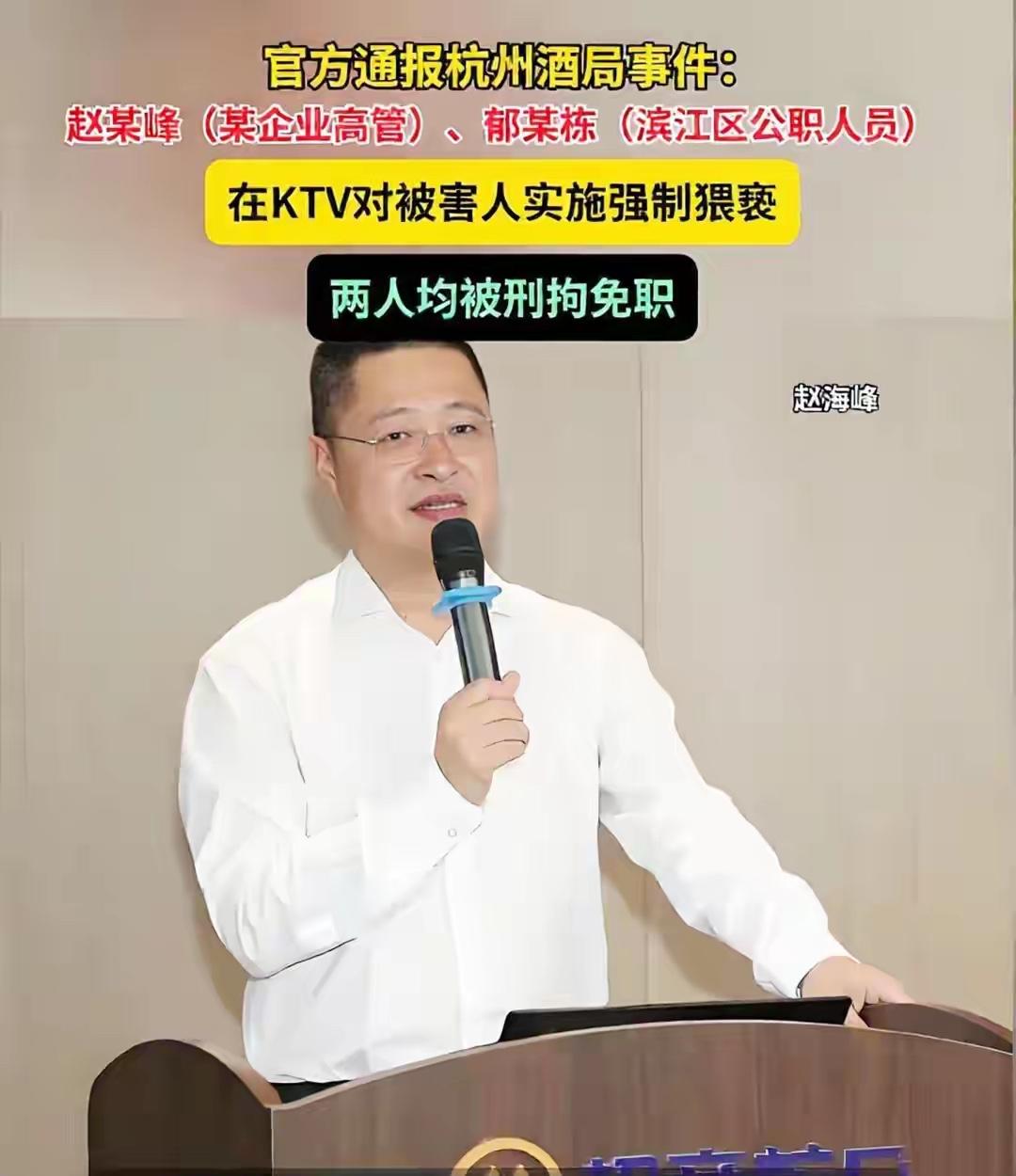 参加杭州酒局的男人都心照不宣，找女性陪同可不只是为了助兴，这样的现象应该不在少数