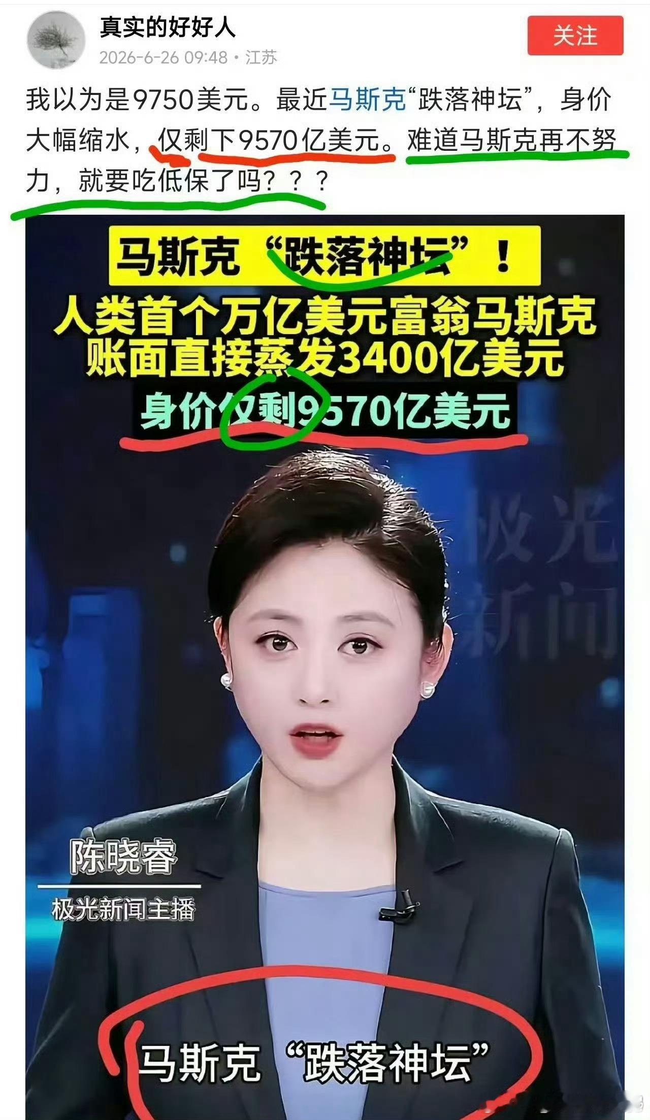 这种标题感觉真的好傻 X 啊 
