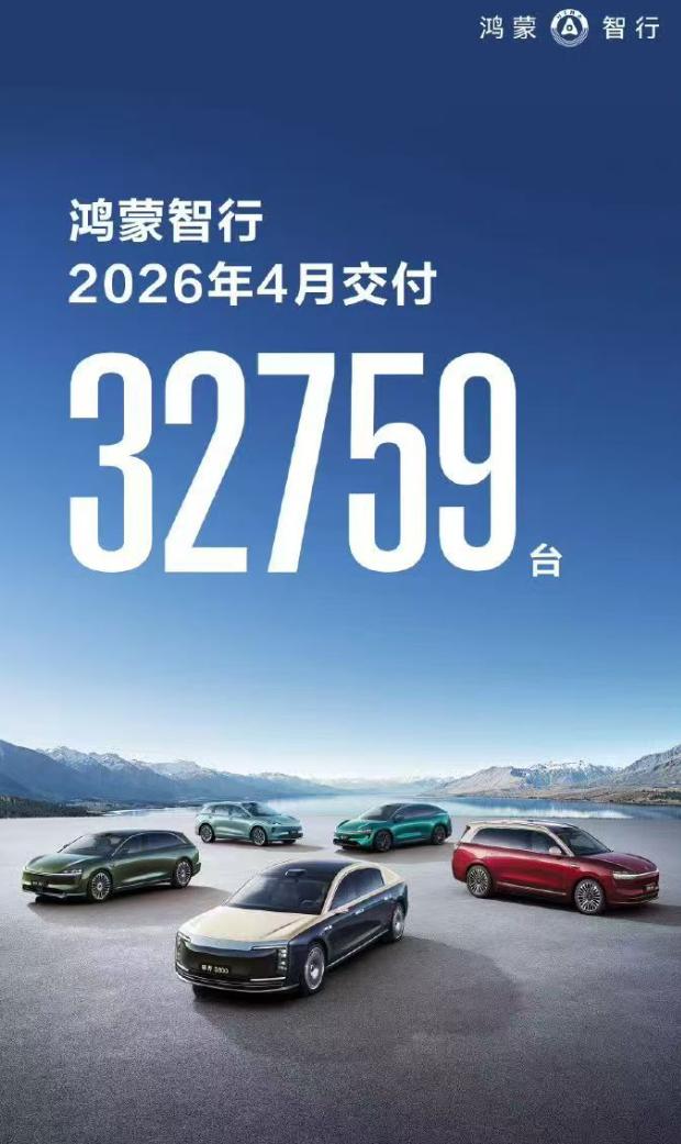 4月新势力销量基本全部出炉，多数品牌和3月比回暖上涨，零跑表现依旧夯，具体销量明