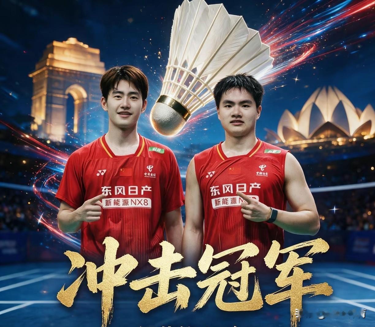 圆梦登顶！梁王组合2:0击败谢苏组合，斩获生涯首个世锦赛男双冠军！
 
2026