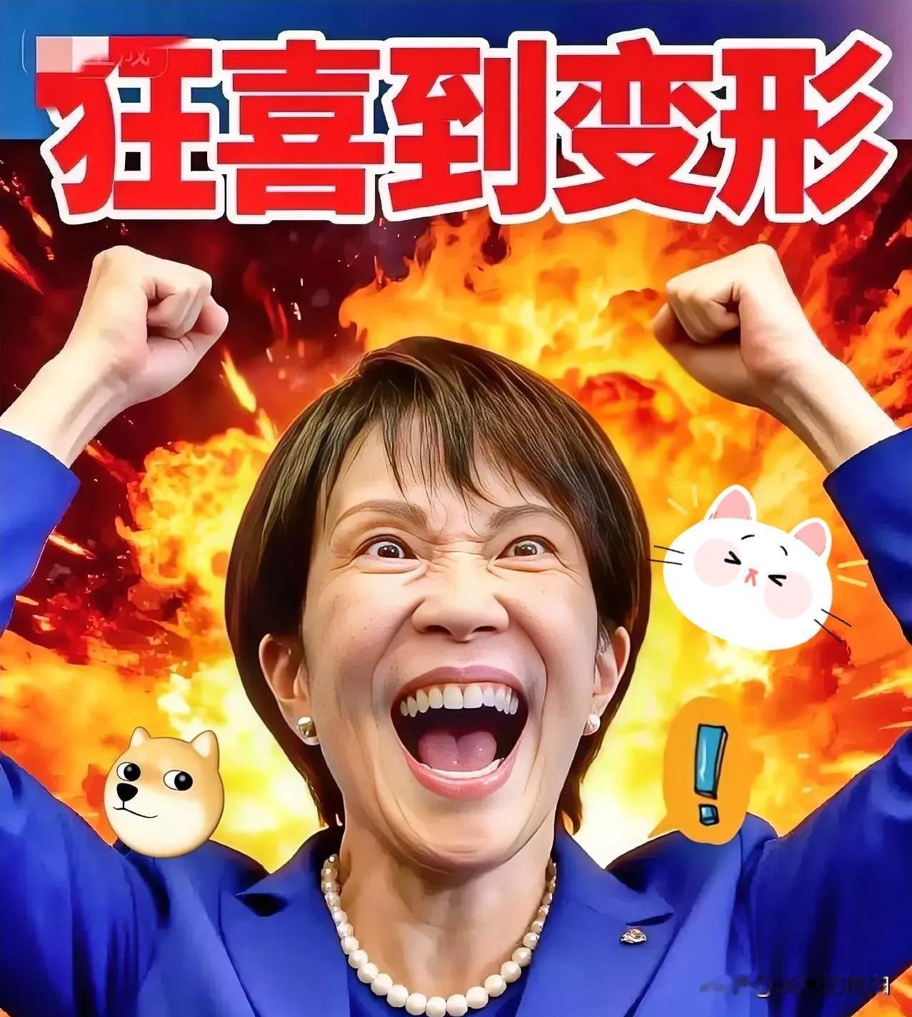 日本消息
2025年12月6日，日本媒体报出重磅消息:由于中国暂停进口日本水产品