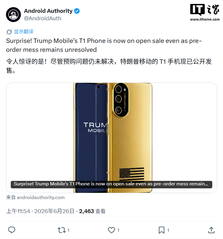 特朗普 T1 手机开放销售，结算页需额外支付 41.75 美