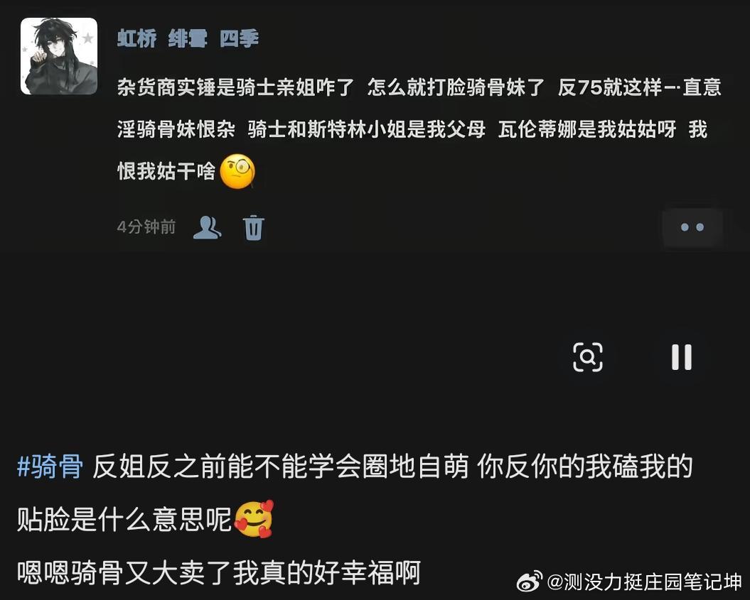 旗鼓到底卖啥了你梦里的？15278 ​​​