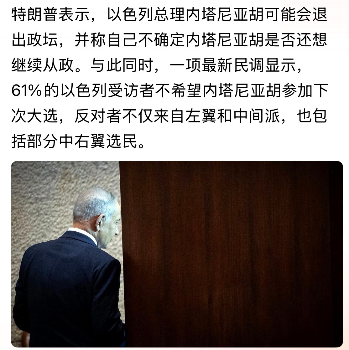 急流勇退吧！中东局势近期就会尘埃落定的。。。中东局势美以伊冲突美以伊战争