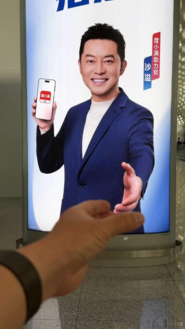 这一大早的，碰到白展堂了，非要借给我钱花，还非要跟我握手，你说这事儿闹的