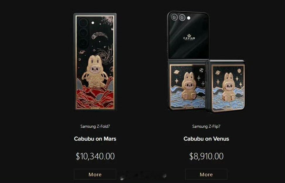 三星Labubu联名手机全球限量每款8台这个联名一看就豪，但我总感觉Labubu