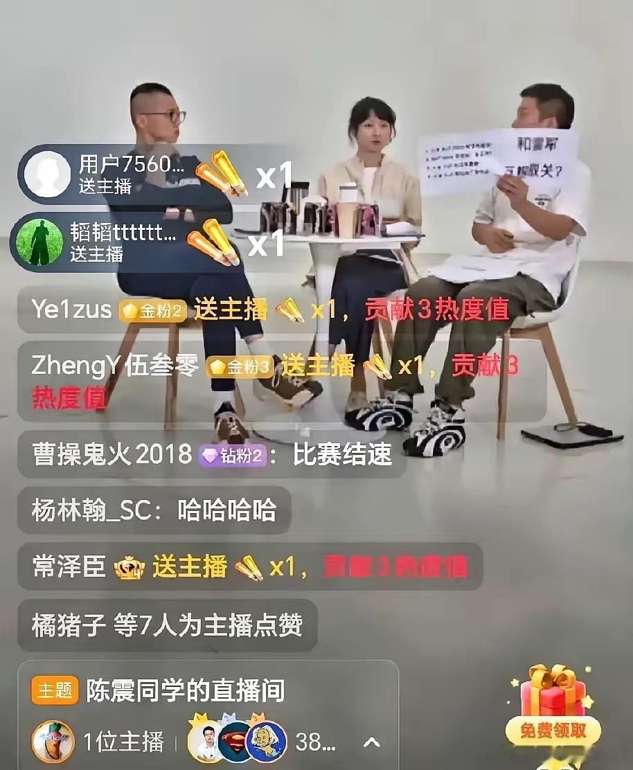 就这水平还要坚持和陈震搞直播对线，怕不是要笑死人咯，思维逻辑混乱，一副撒泼打滚的