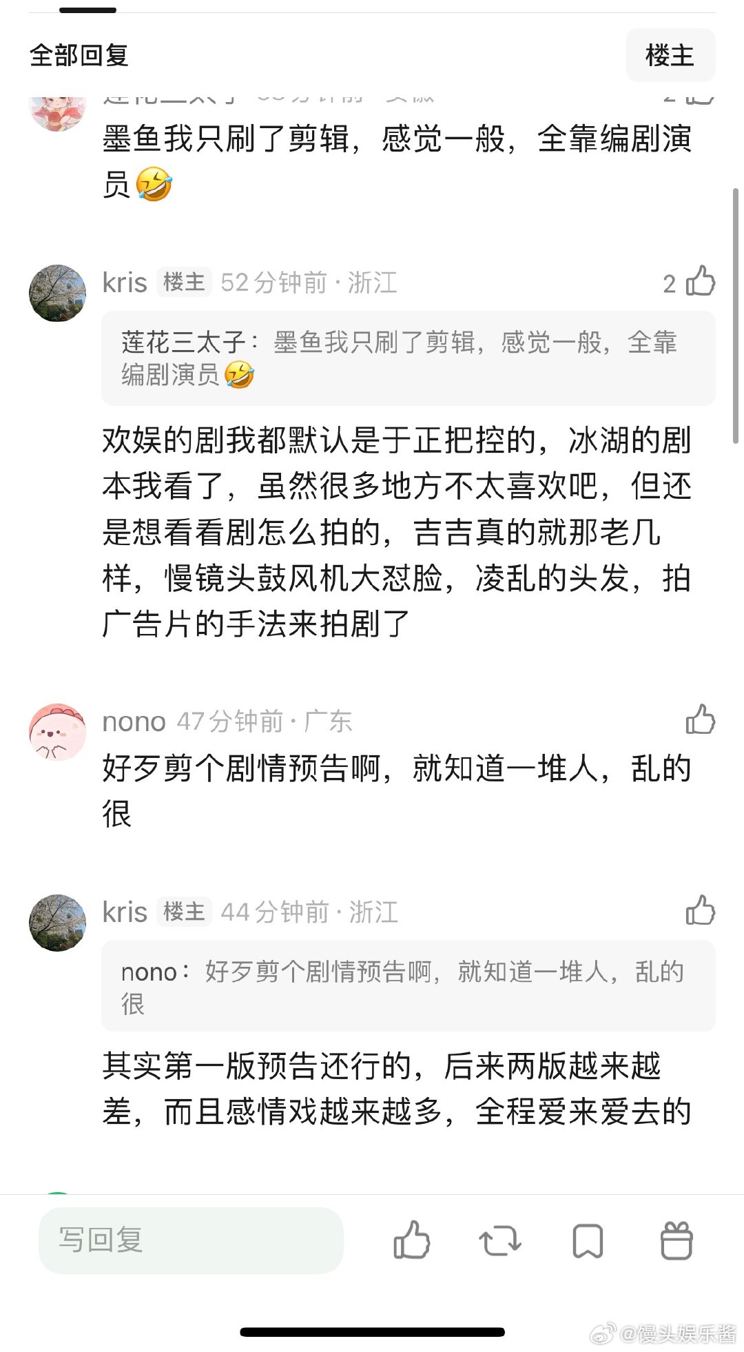 冰湖重生定档李昀锐冰湖重生的预告好差，配音对不上，全是情情爱爱的，像是走情感疯批