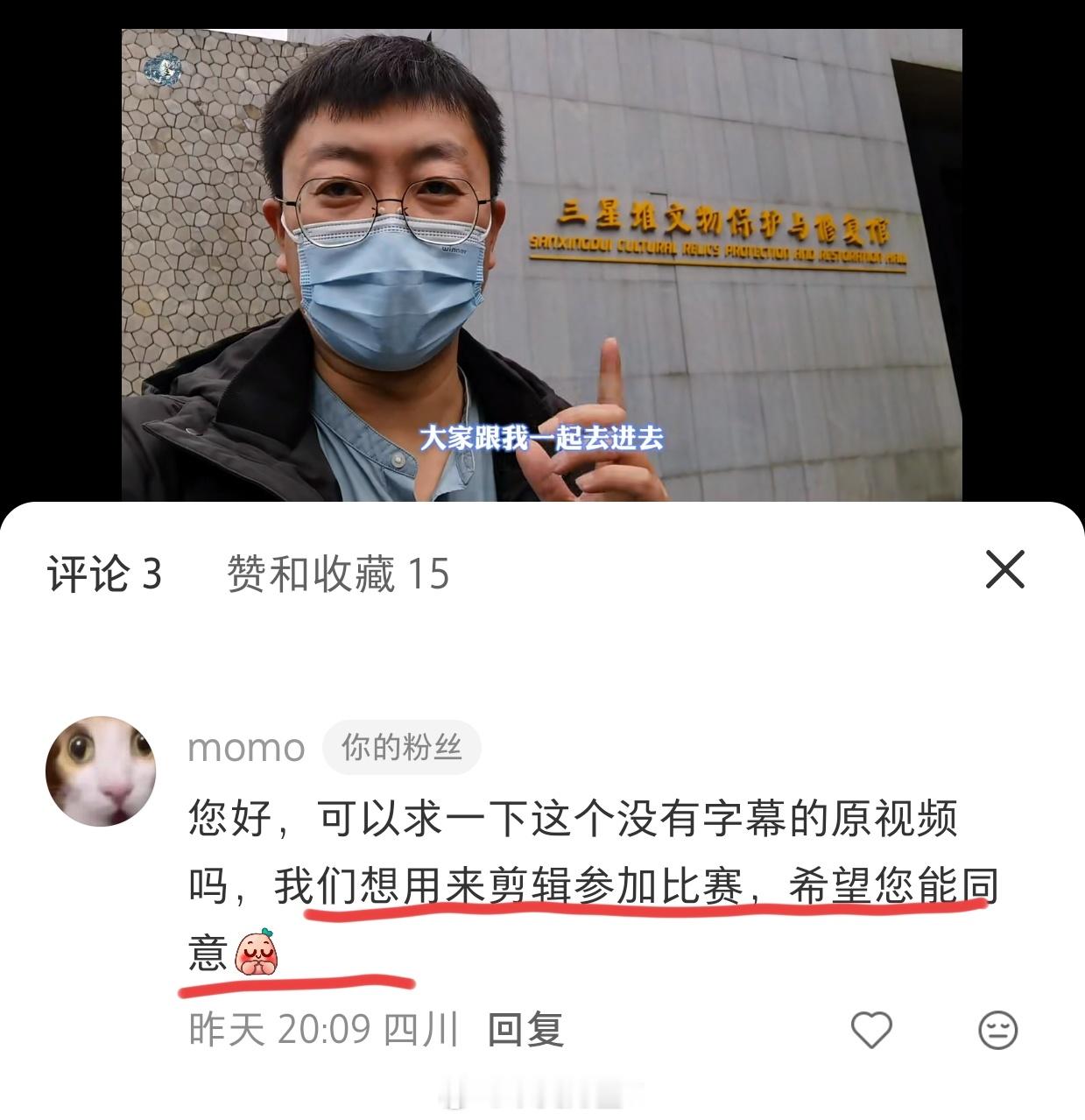 有些粉丝真是不知道咋说……还好没说——我是学生，请不要不识抬举