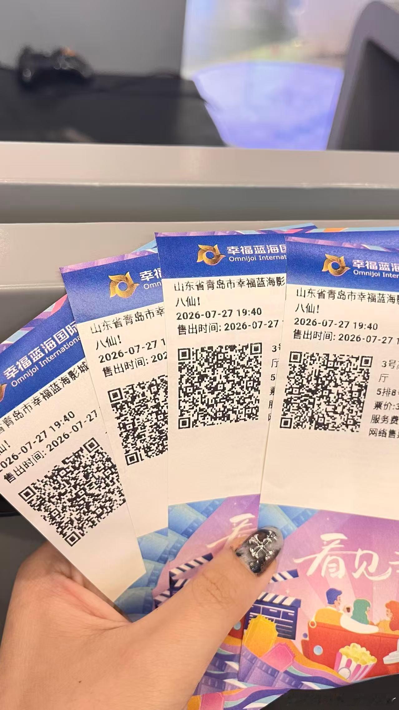 纯享gay片啊我的天 