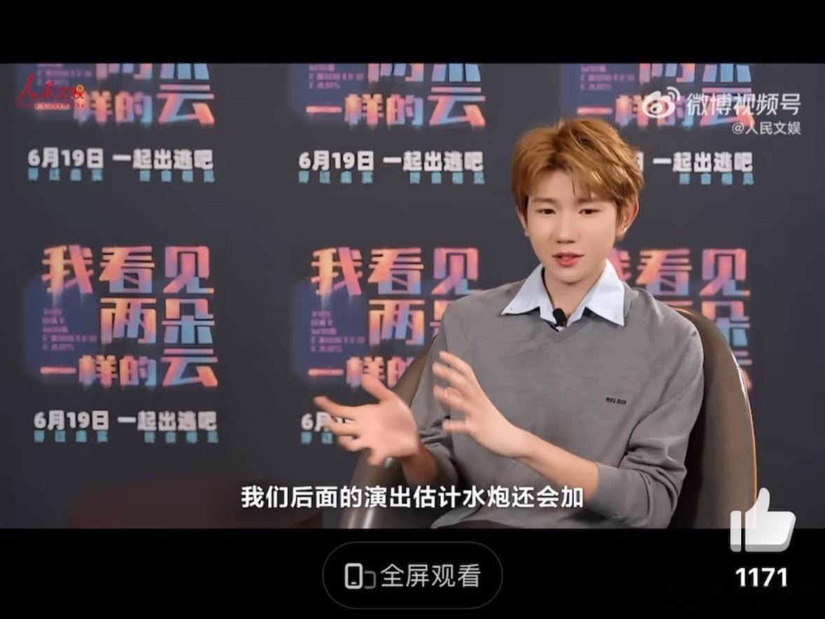 谢谢好哥哥。 