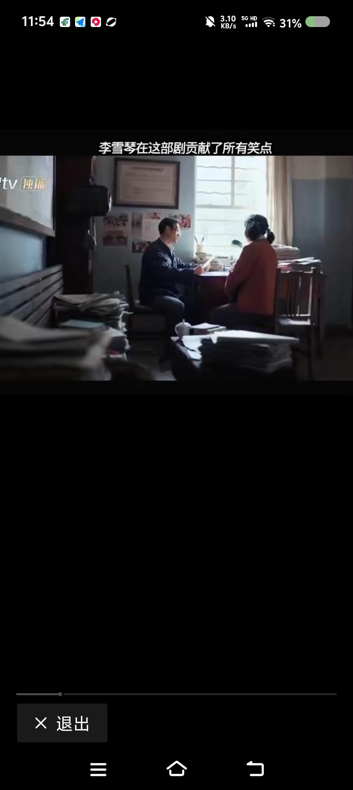 李雪芹的美，你们get不到！——
电视剧里，李雪芹写诗，投稿去了。
 
“壮志雄