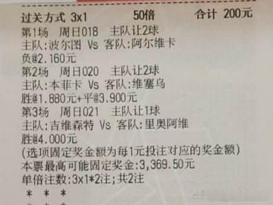 波尔图主场防线稳固但多名前锋伤缺，阿尔维卡死守能否拖住卫冕冠军拿分？主客：波尔图