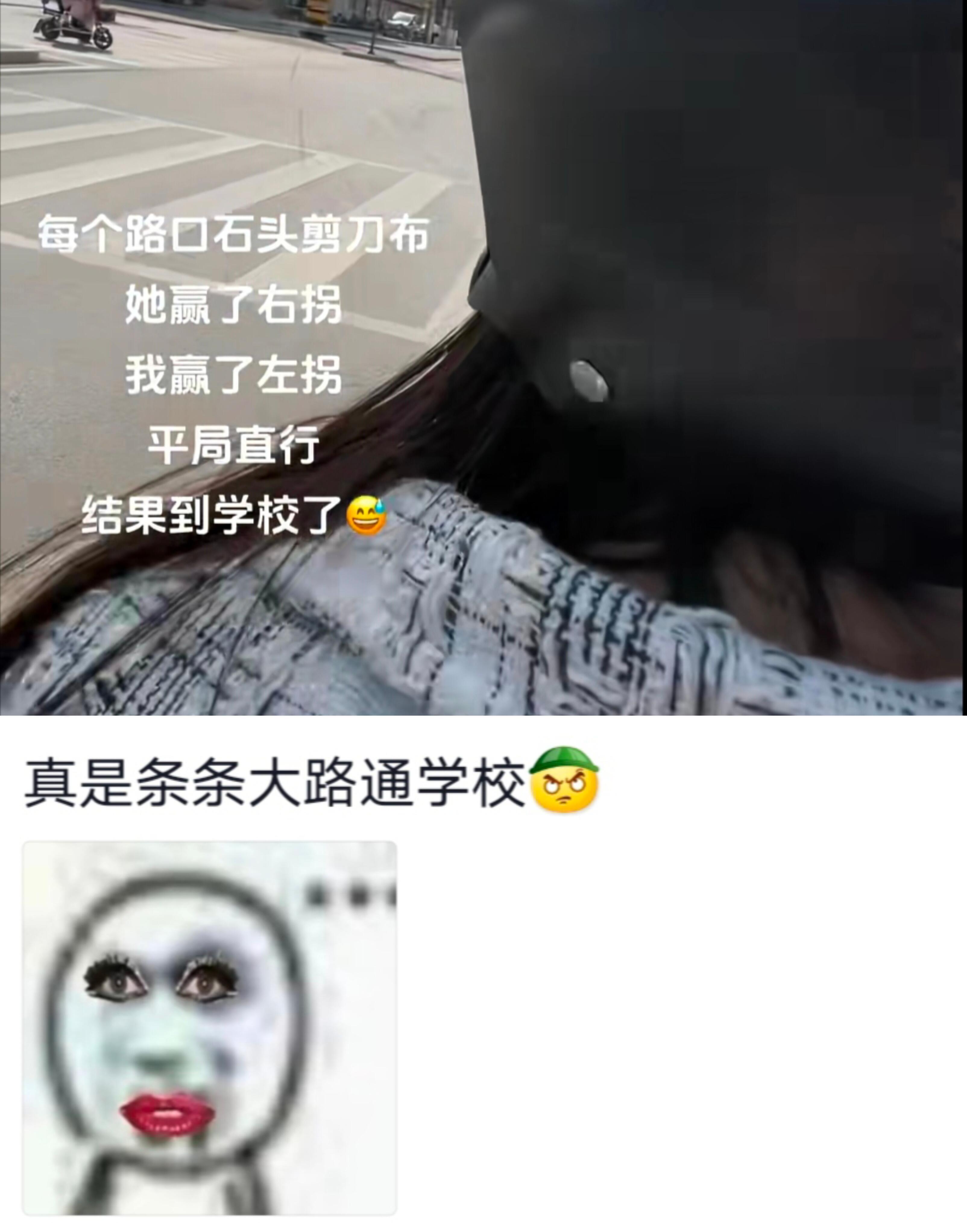 这就是和学校的羁绊吗 