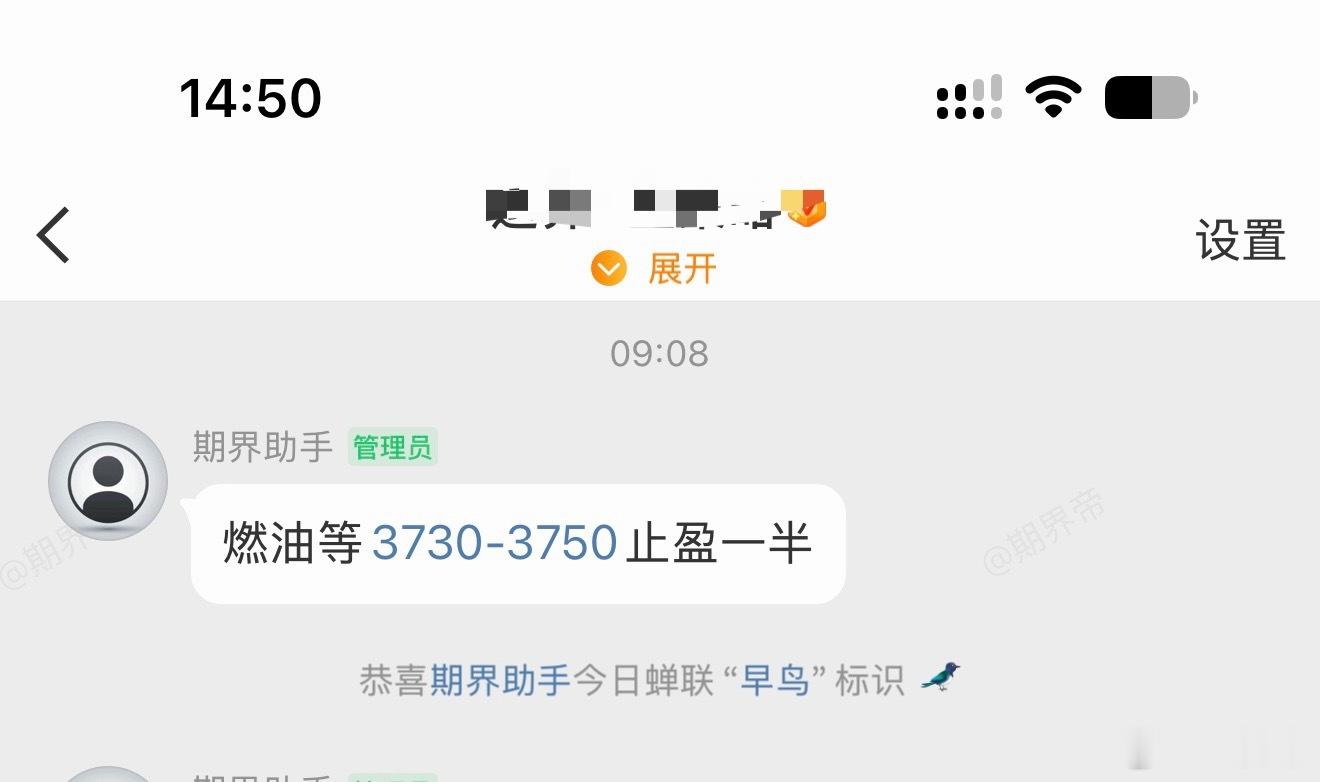燃油给力啊 