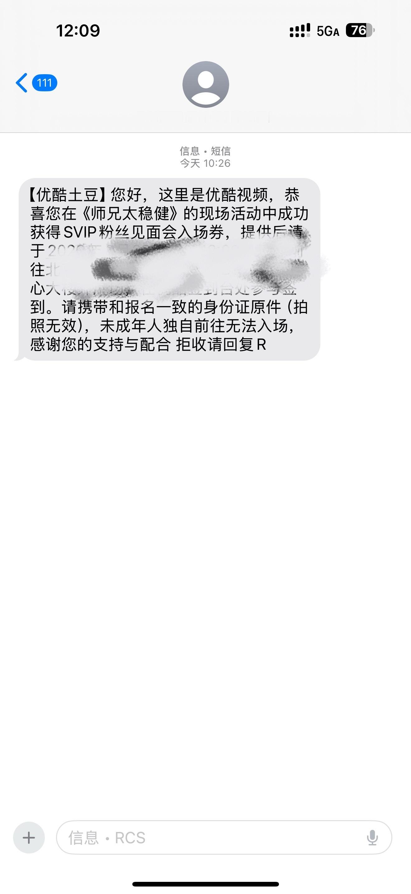 就这样瞎逛 