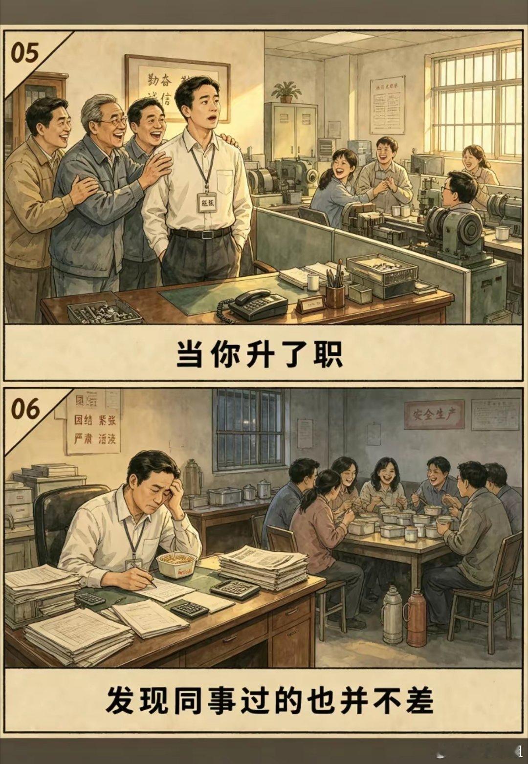 人们一生追求，到头才明白到底什么是幸福。