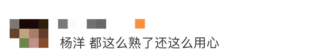 杨洋 都这么熟了还这么用心 杨洋生日营业太懂怎么打动人心了！简单造型却藏着满满细