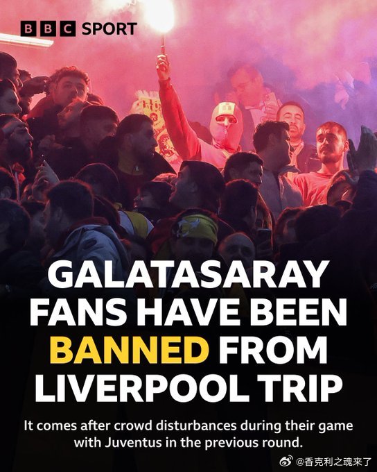为什么加拉塔萨雷球迷被禁止前往安菲尔德看球？在欧冠淘汰赛附加赛次回合加拉塔萨雷客