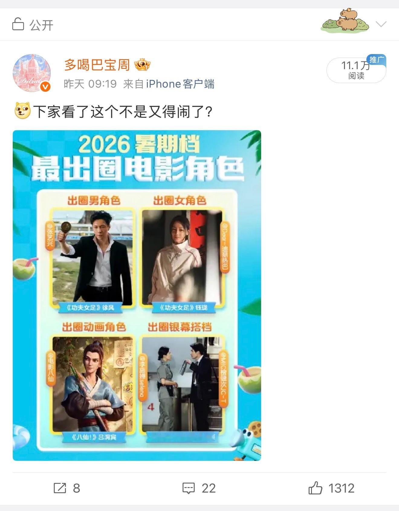 wb突然对我这么好？ ​​​