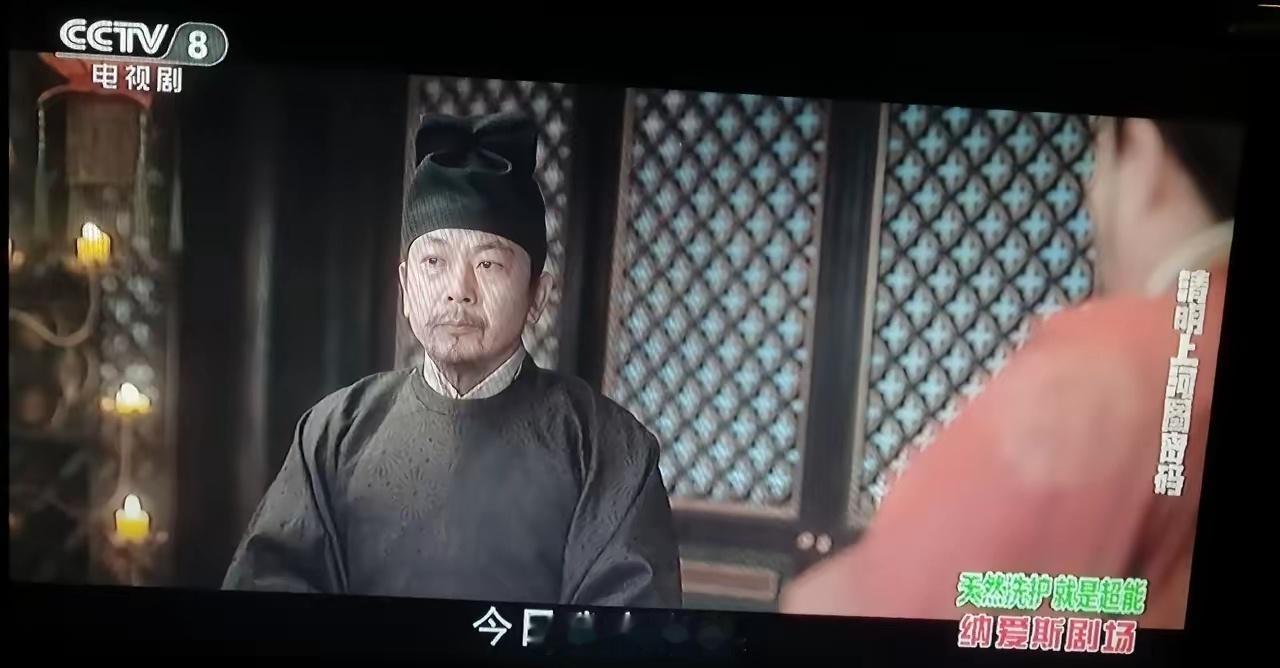 《清明上河图密码》。弟弟苏铮是富豪。他是怎么发家致富的？真羡慕他的自由自在。邹勉