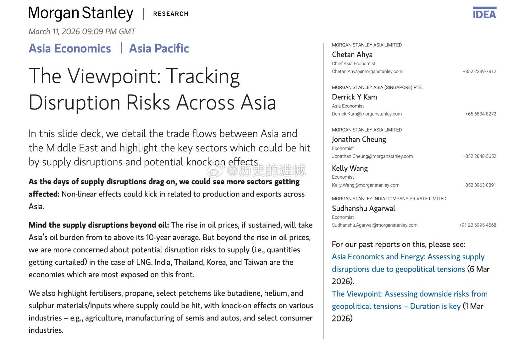 摩根士丹利在3月11日发布的《亚洲供应链中断风险追踪》报告中提出了一个与市场主流