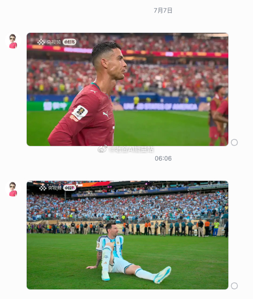 其实阿根廷能挺到加时赛，就已经是奇迹了。我飞书截图的宿命感拉满。非常感谢，在我有