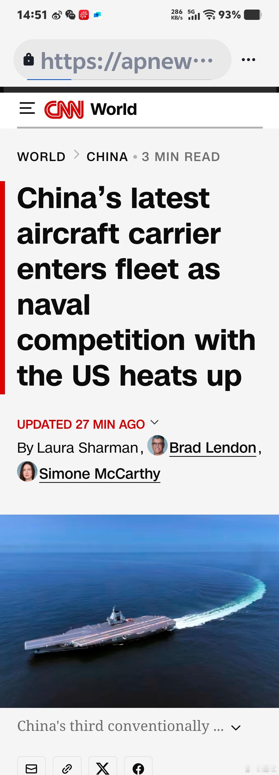 福建舰入列画面CNN说这是中国追赶美国海洋霸权迈出的最重要的一步。日本的媒体则使