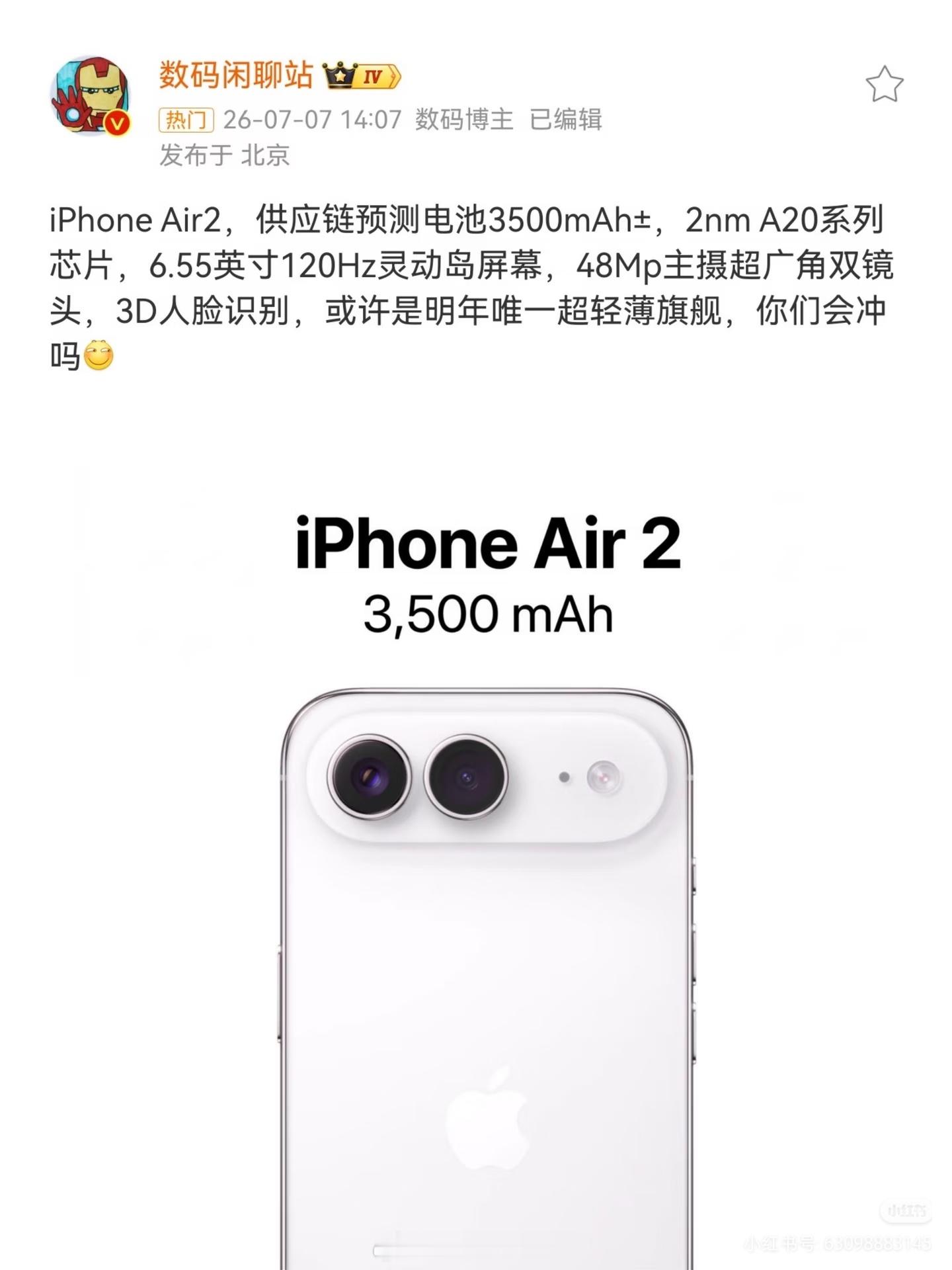 iPhoneAir2再爆料根据目前爆料的消息，iPhone Air2可能会在20