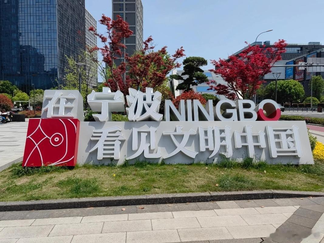 【浪尖逆行！宁波退役军人林明军勇救两名落水者，双拥之城再显英雄本色】 11月13