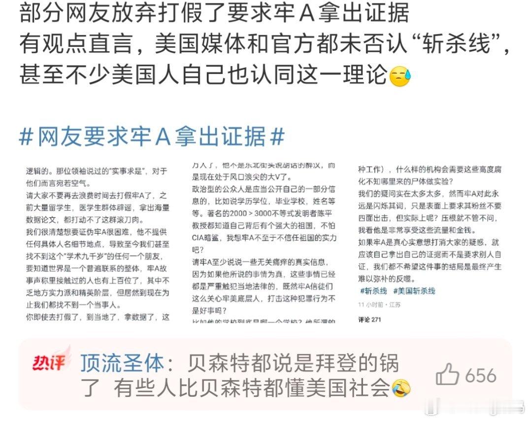 苹果糖看了隔壁“糖霜苹果”已经无法直视苹果糖了 