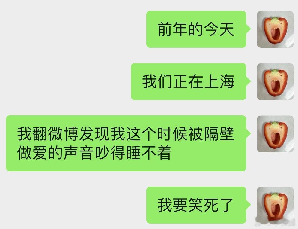 那年今日真是个好东西啊