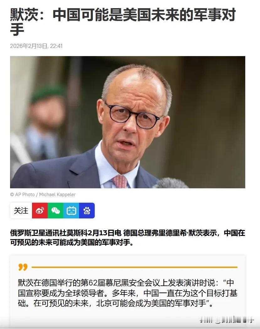 默茨来了，这是进入马年之后，第1位来华访问的外国领导人
基本上后面的剧本咱们都可