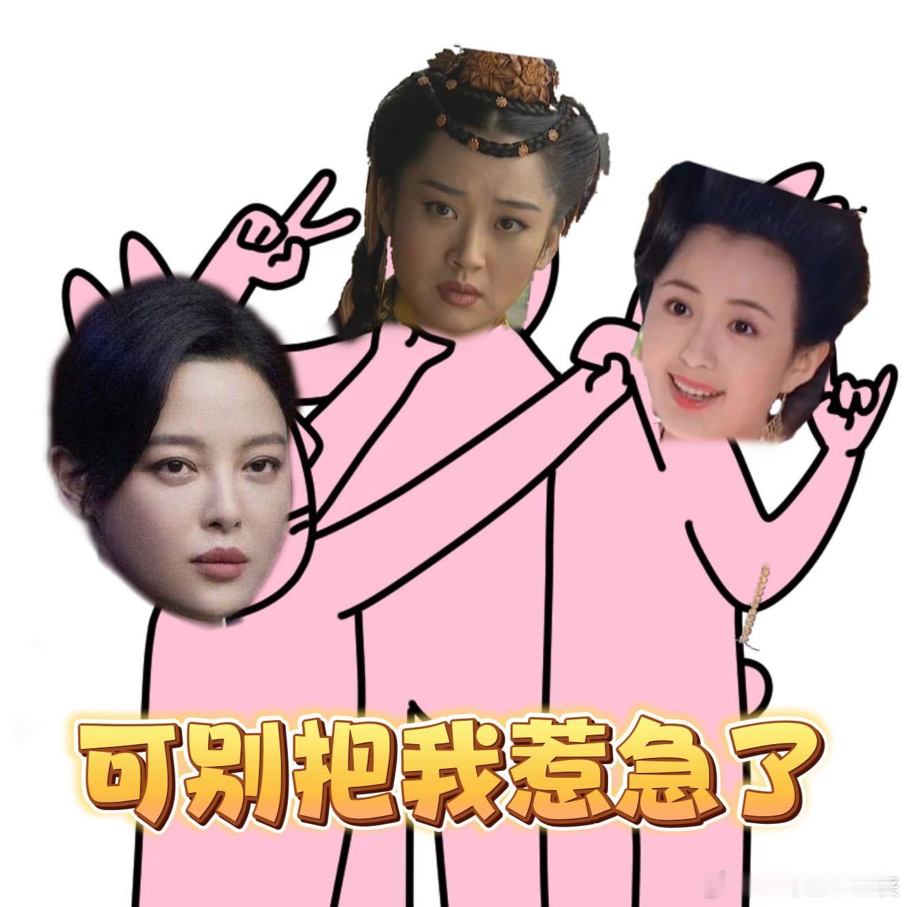 内娱没有一个盈盈是好惹的 律政魔丸唐盈盈上线！任盈盈的飒爽、徐盈盈的狠辣，都不敌