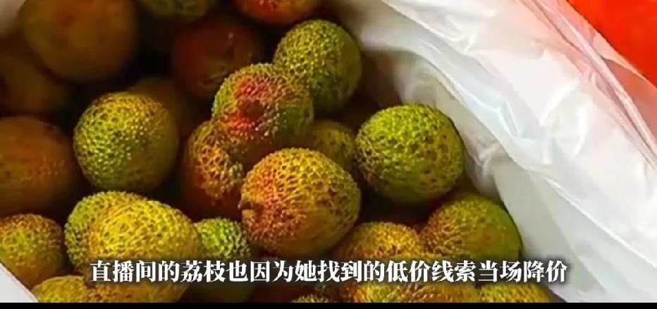 浙江，女子只想买1斤荔枝，直播间卖79元1.8斤，主播表示:平台比价，贵就赔，没
