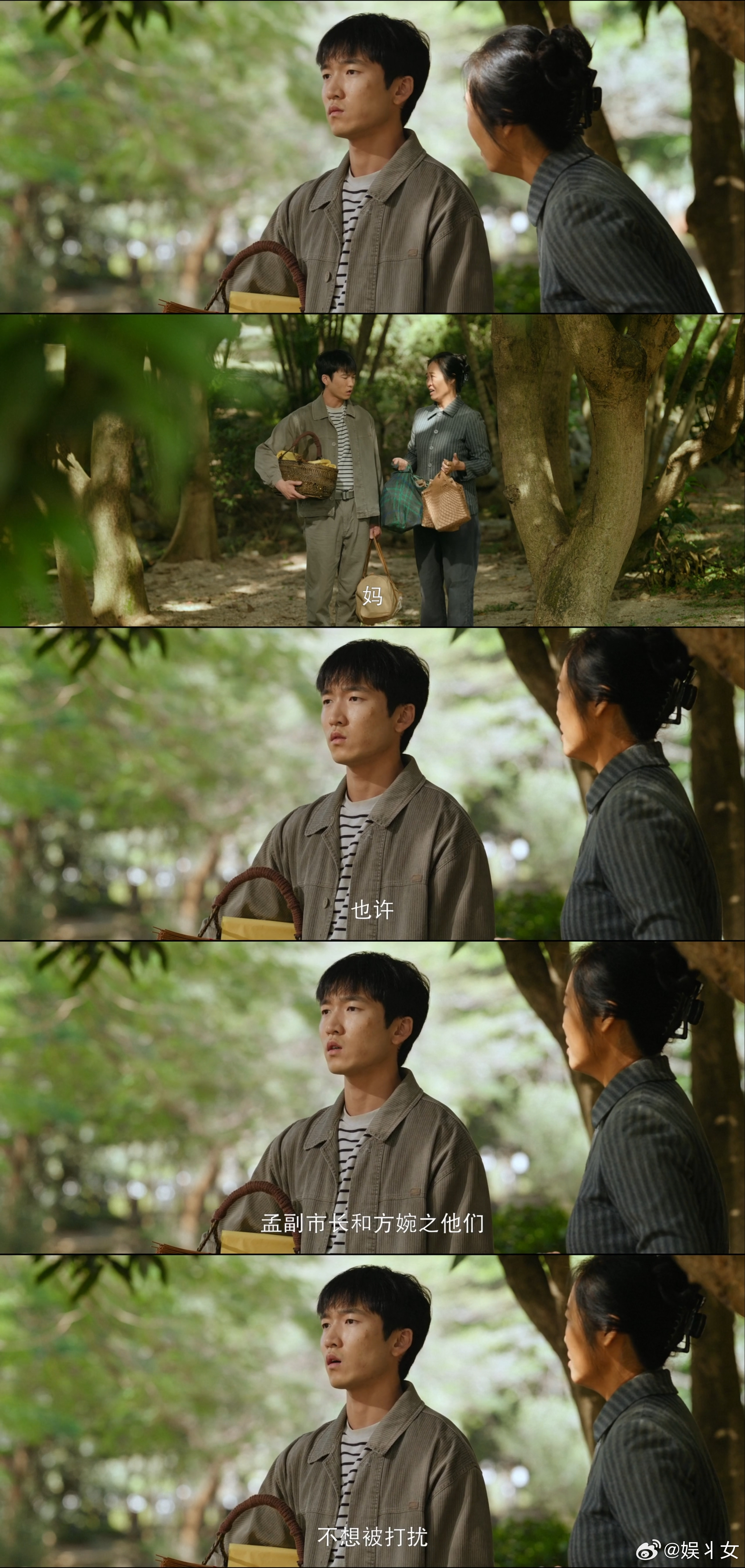 石云鹏谭松韵从仰望到并肩 方婉之对鱼蛋的帮助真的特别实在🤝在鱼蛋被别人欺负的时